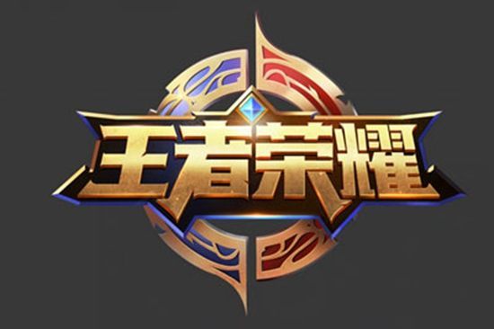 它还象征着