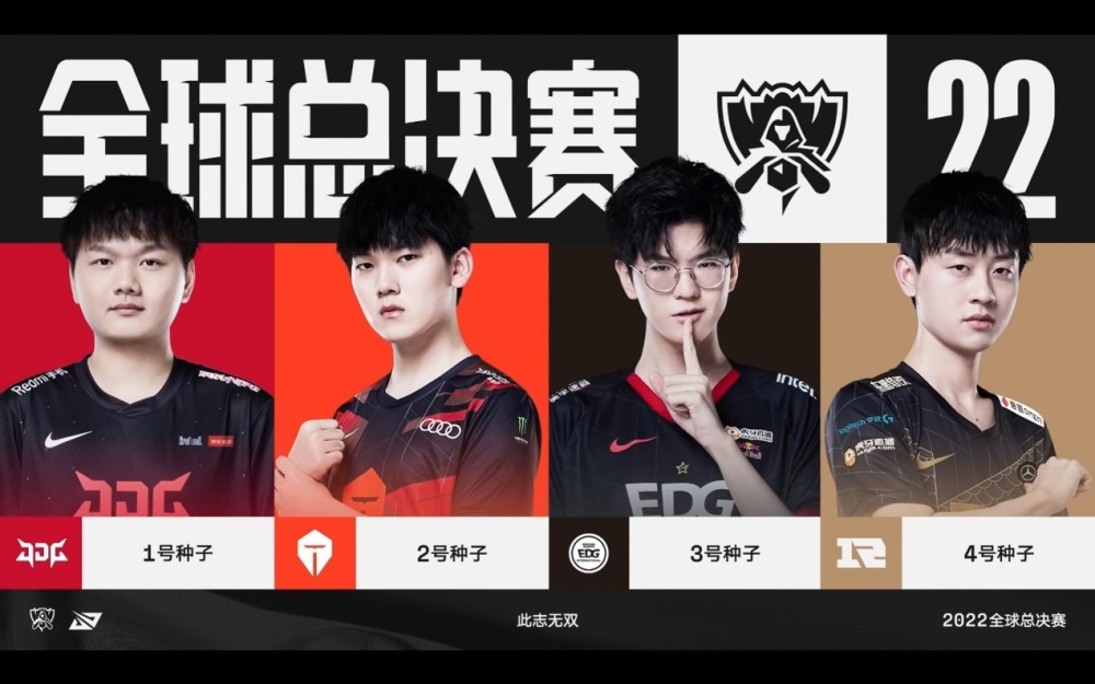 前场的支点
