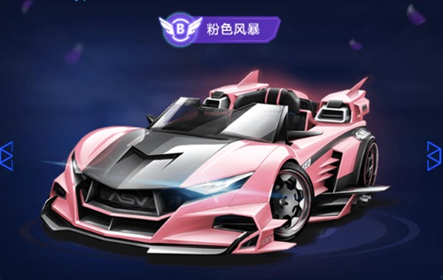 竞争激烈来