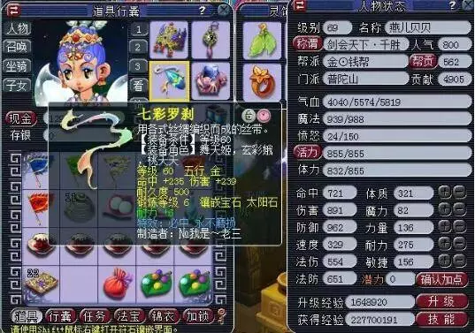 期最後一刻