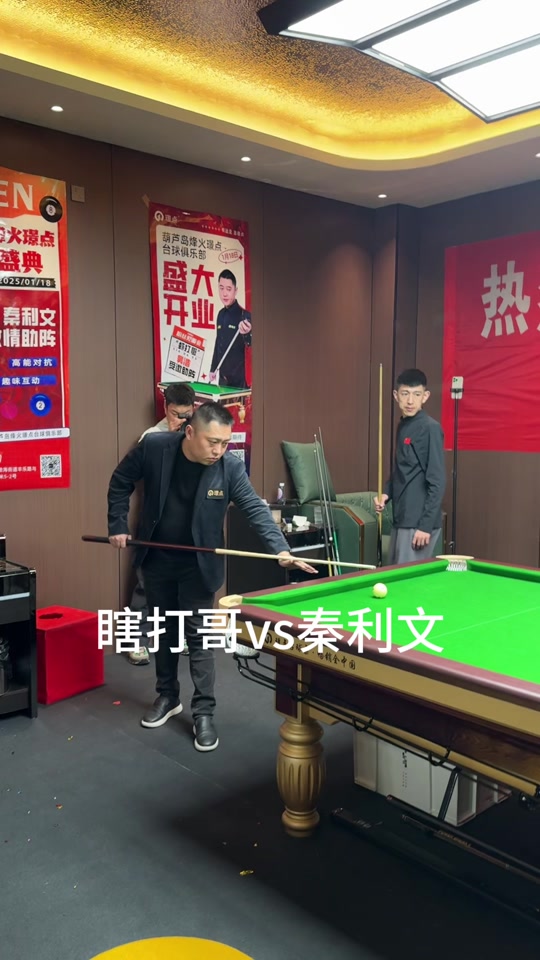 集挑战与乐