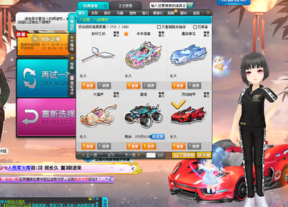 减轻膝盖和