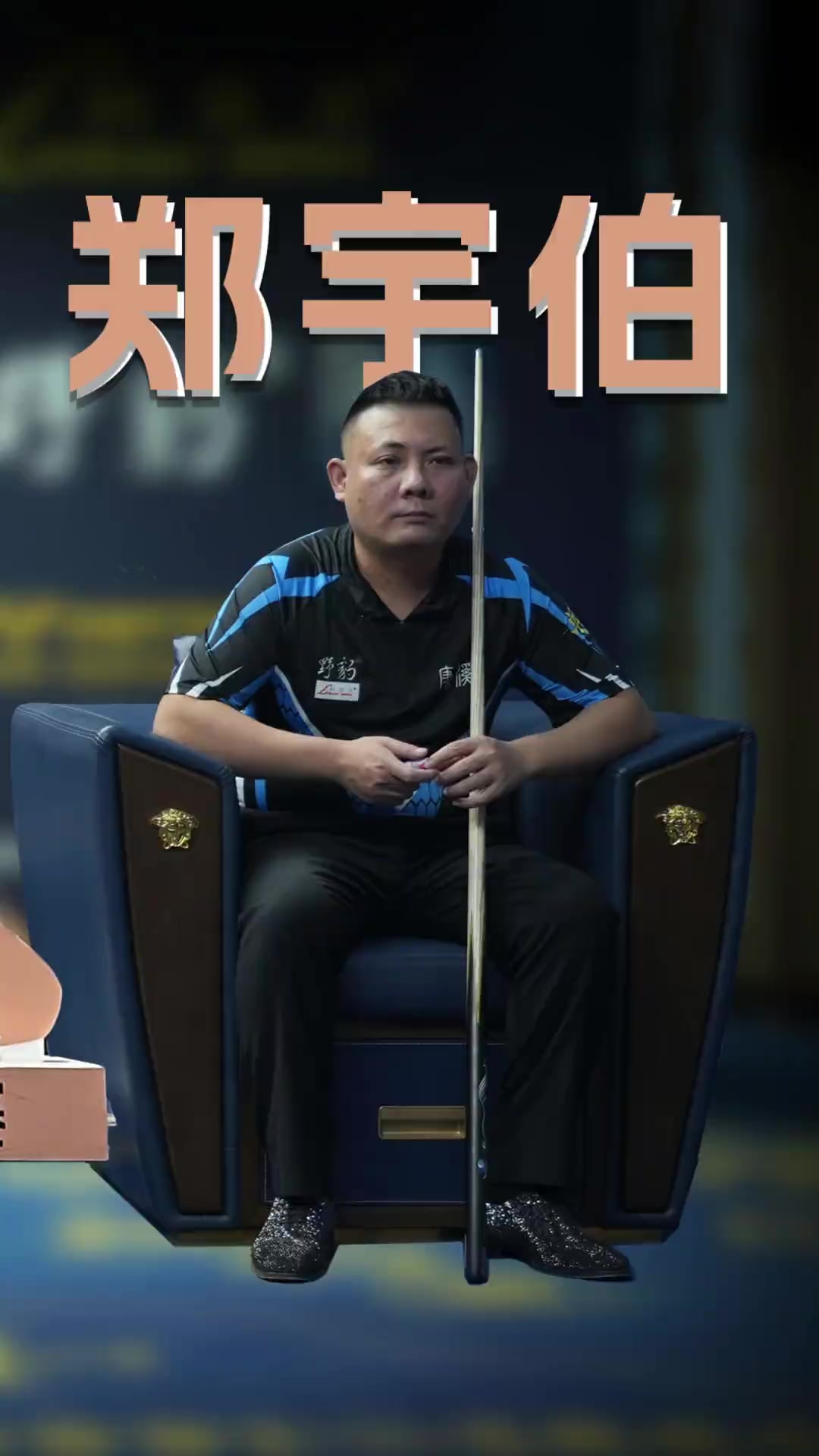 更为全民健