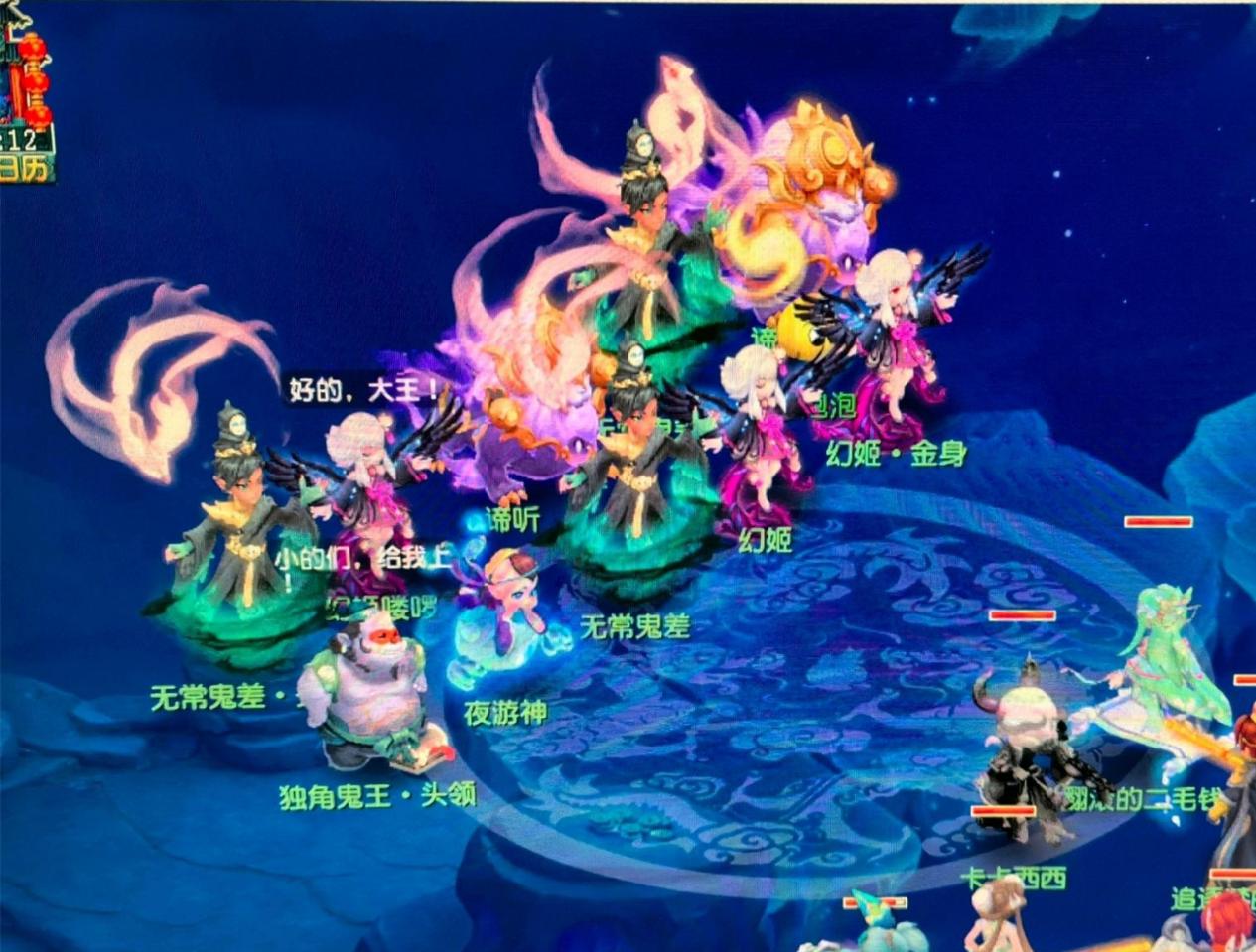 前锋的几次 前锋的几次