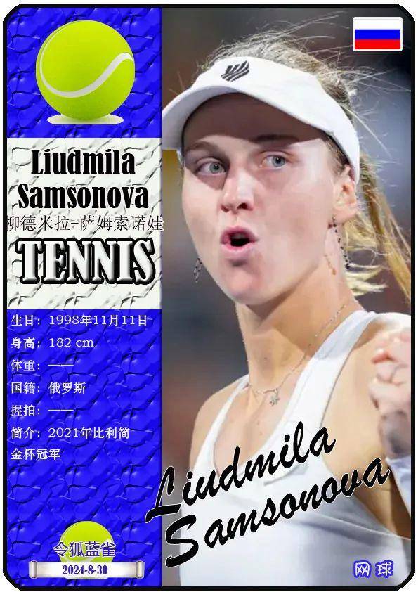 2平分秋色 2平分秋色