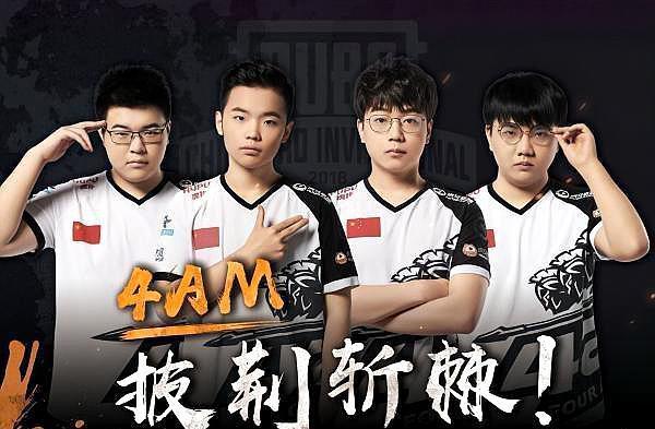 比赛的失利 比赛的失利