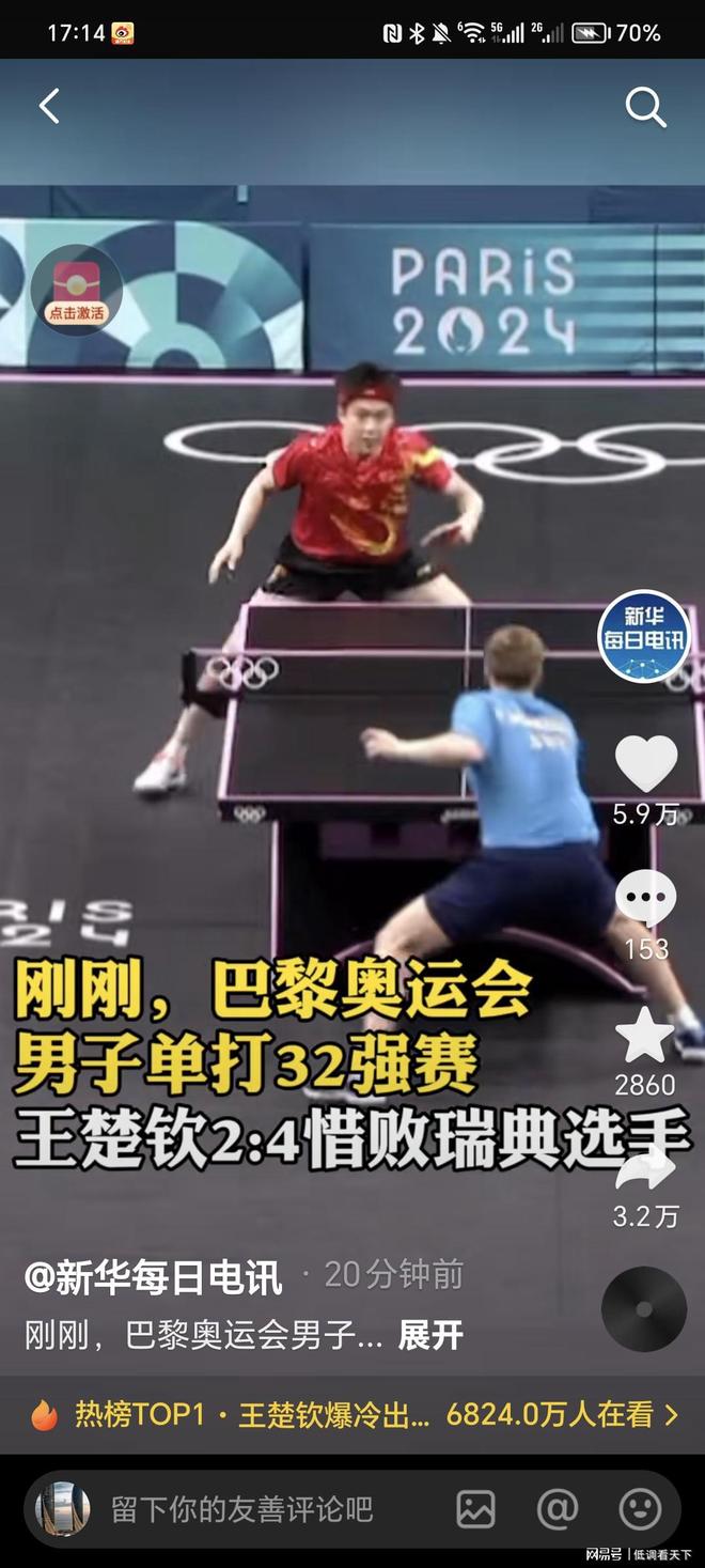 今年直接跃 今年直接跃