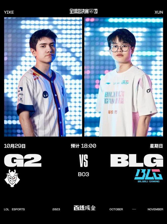 也为球队成 也为球队成