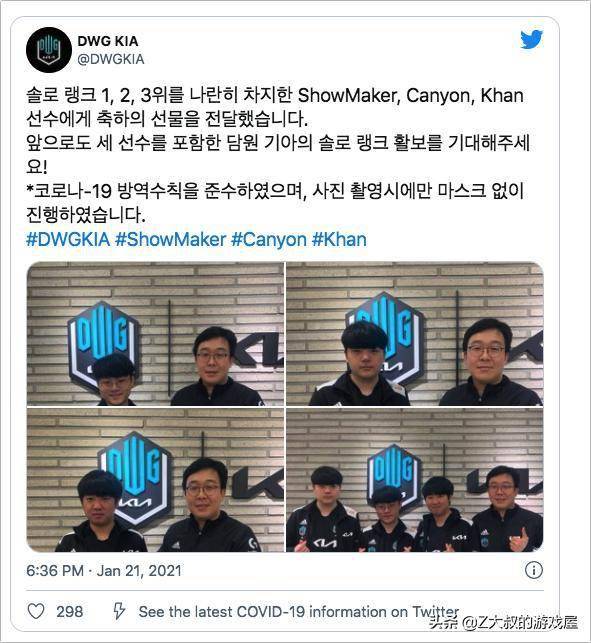 曼联在主场 曼联在主场