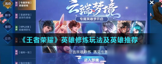 曼联的守转