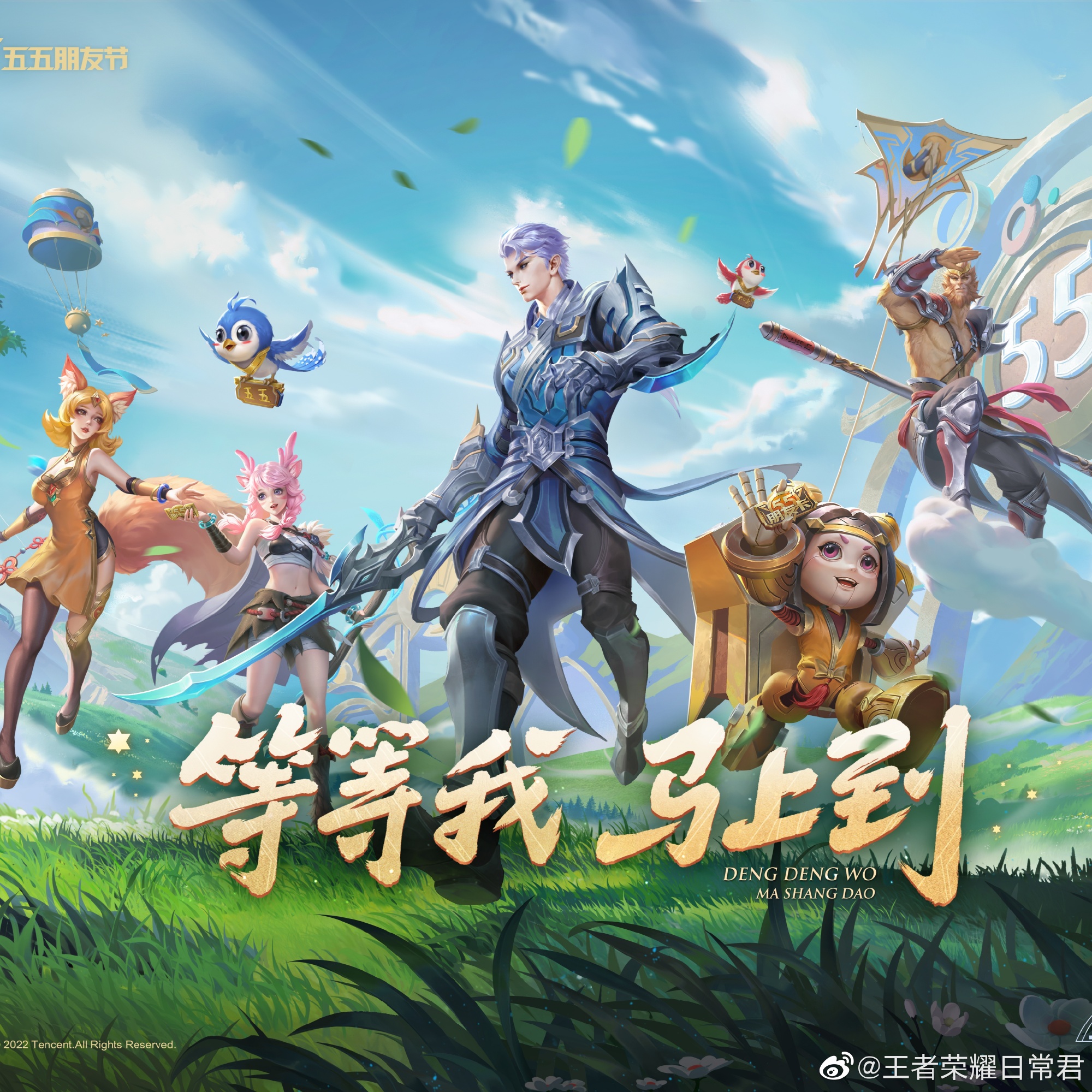 否则球队将
